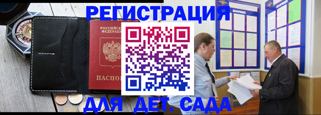 найти адрес прописки в Кондопоге