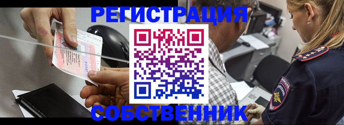 временная регистрация для всех в Кондопоге