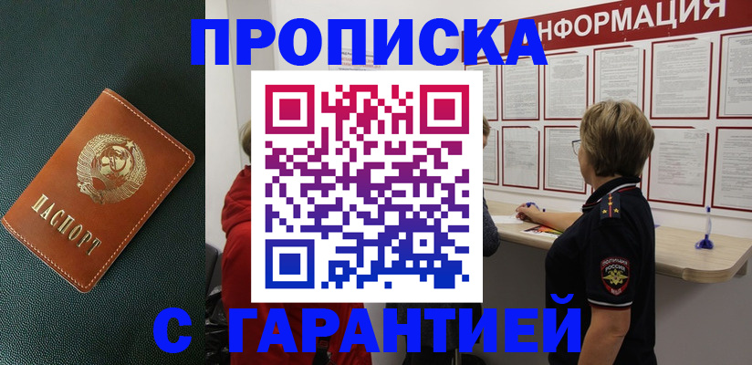 временная регистрация госуслуги в Кондопоге